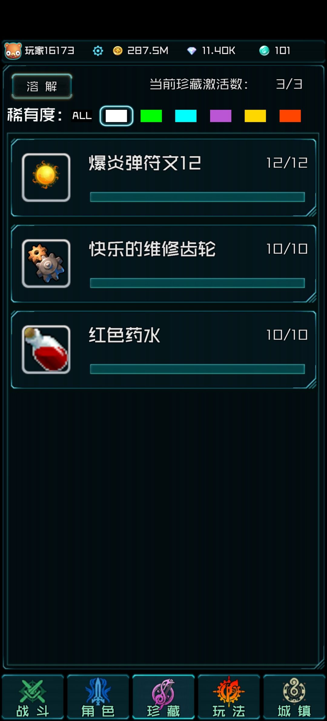 动态图片 2