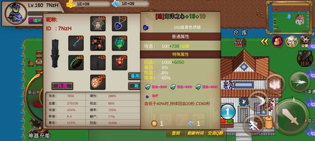 觉醒怎么过啊 1