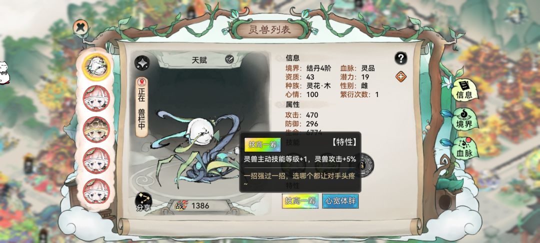 难蚌,这样子的天才来两个 2