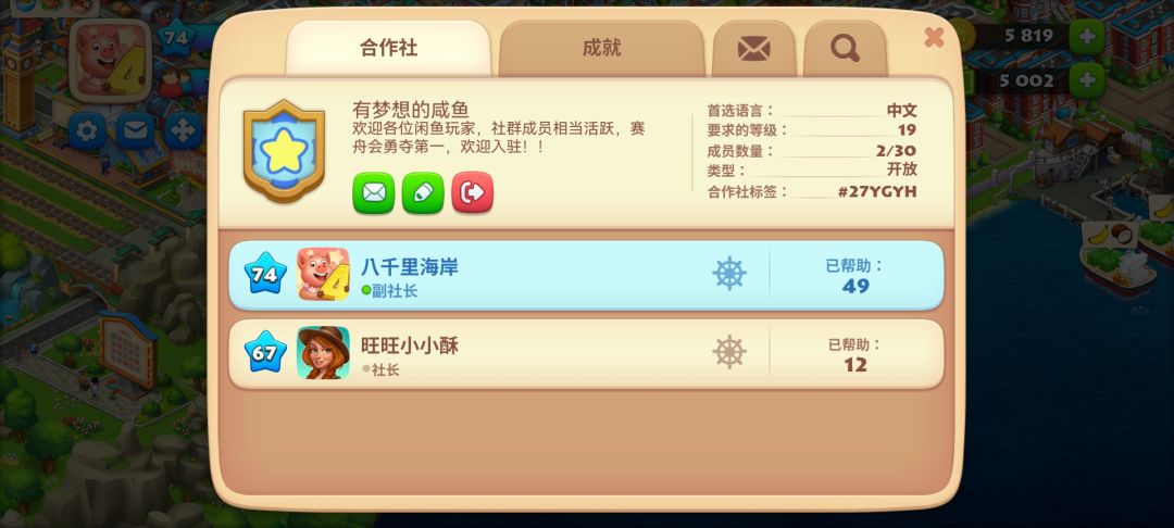 欢迎入驻新人社区!! 1