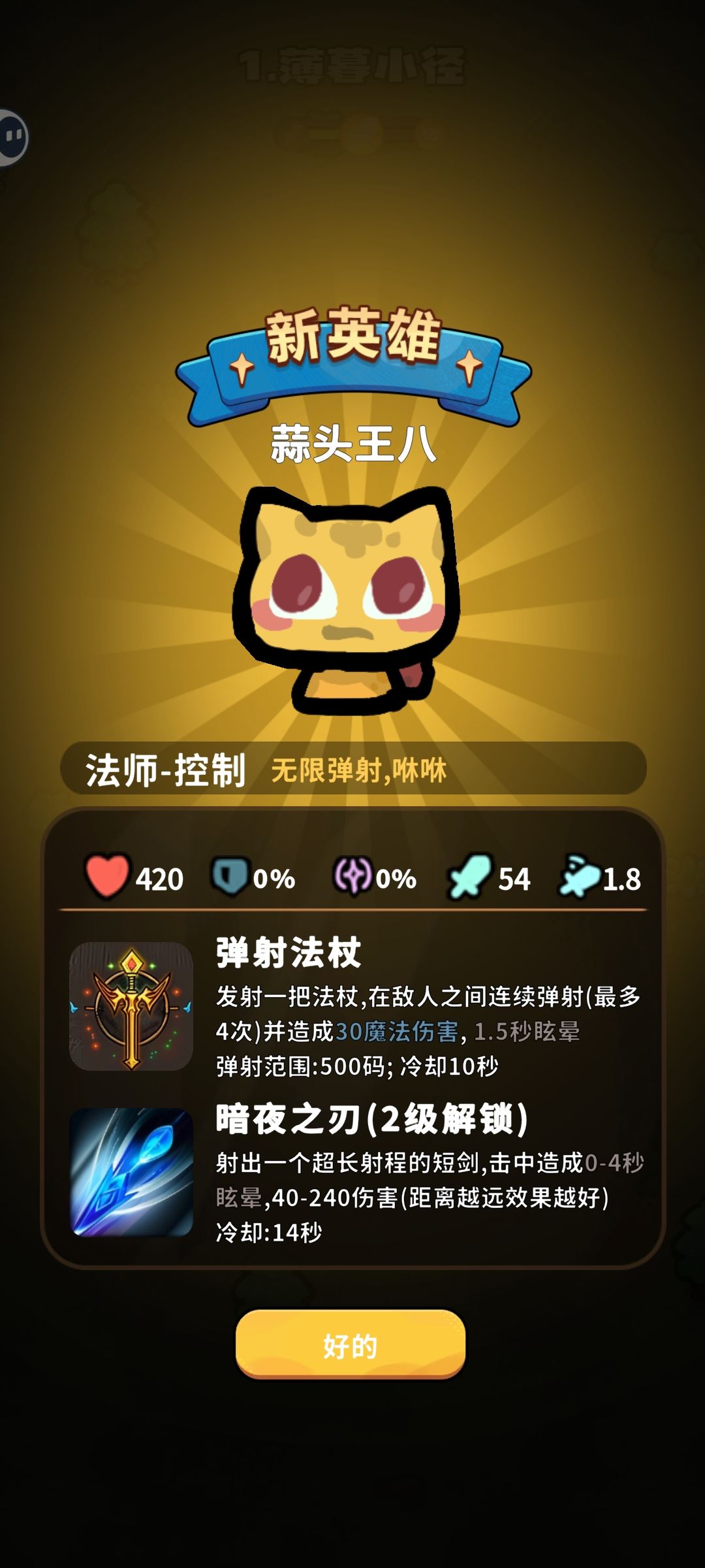作者又整了个新游戏吗 1