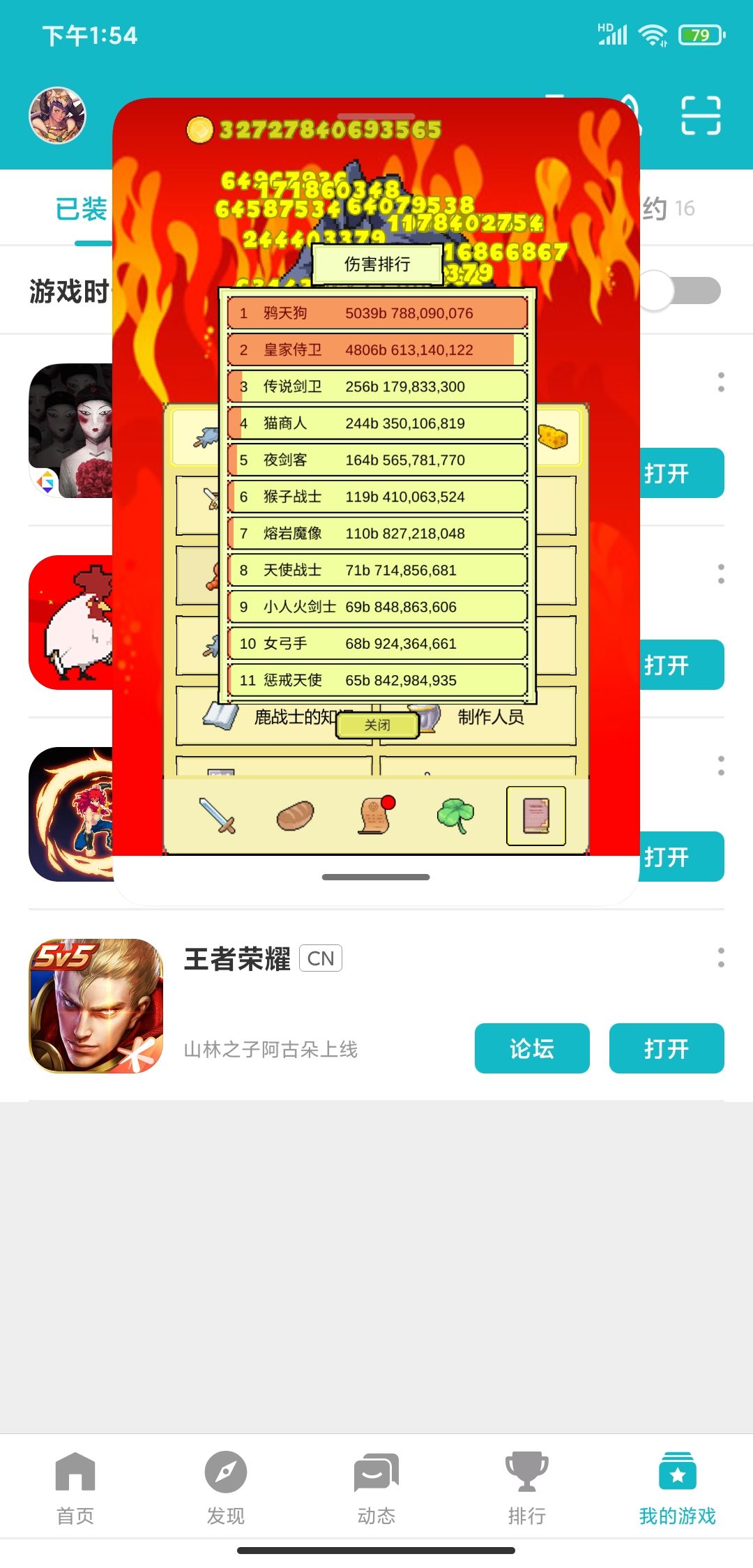 动态图片 2