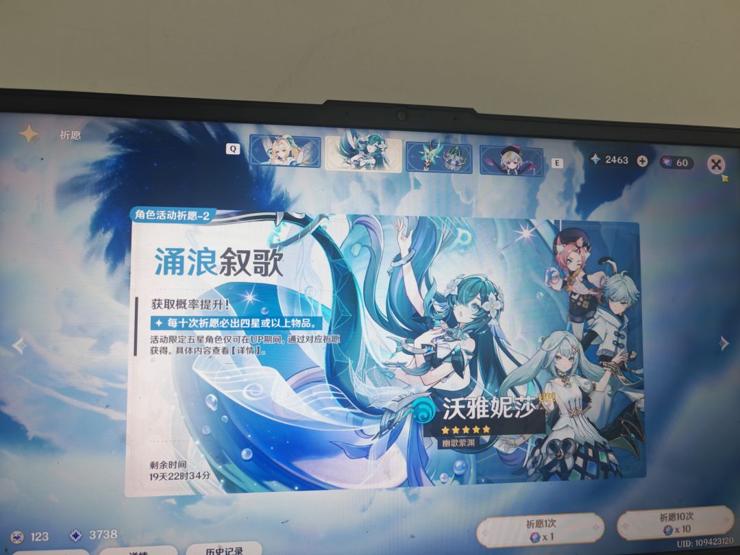 没忍住 1