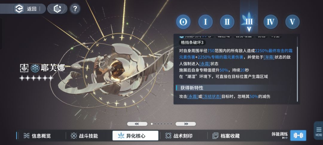 技术性问题 1
