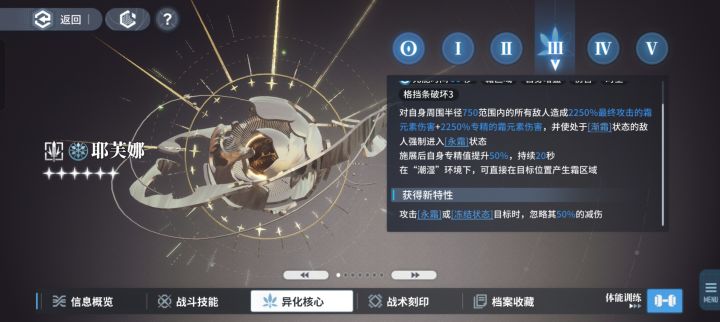 技术性问题截图