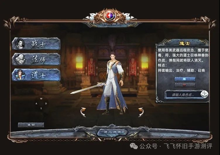 最近找的了一款好玩的传奇手游 3