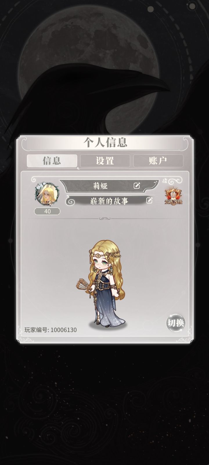 414是人能过的关卡吗截图