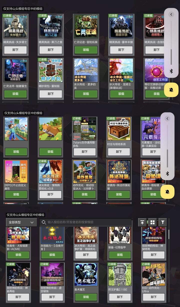 有人一起玩吗?截图