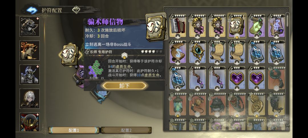 有没有大佬教一下怎么玩和音啊 2