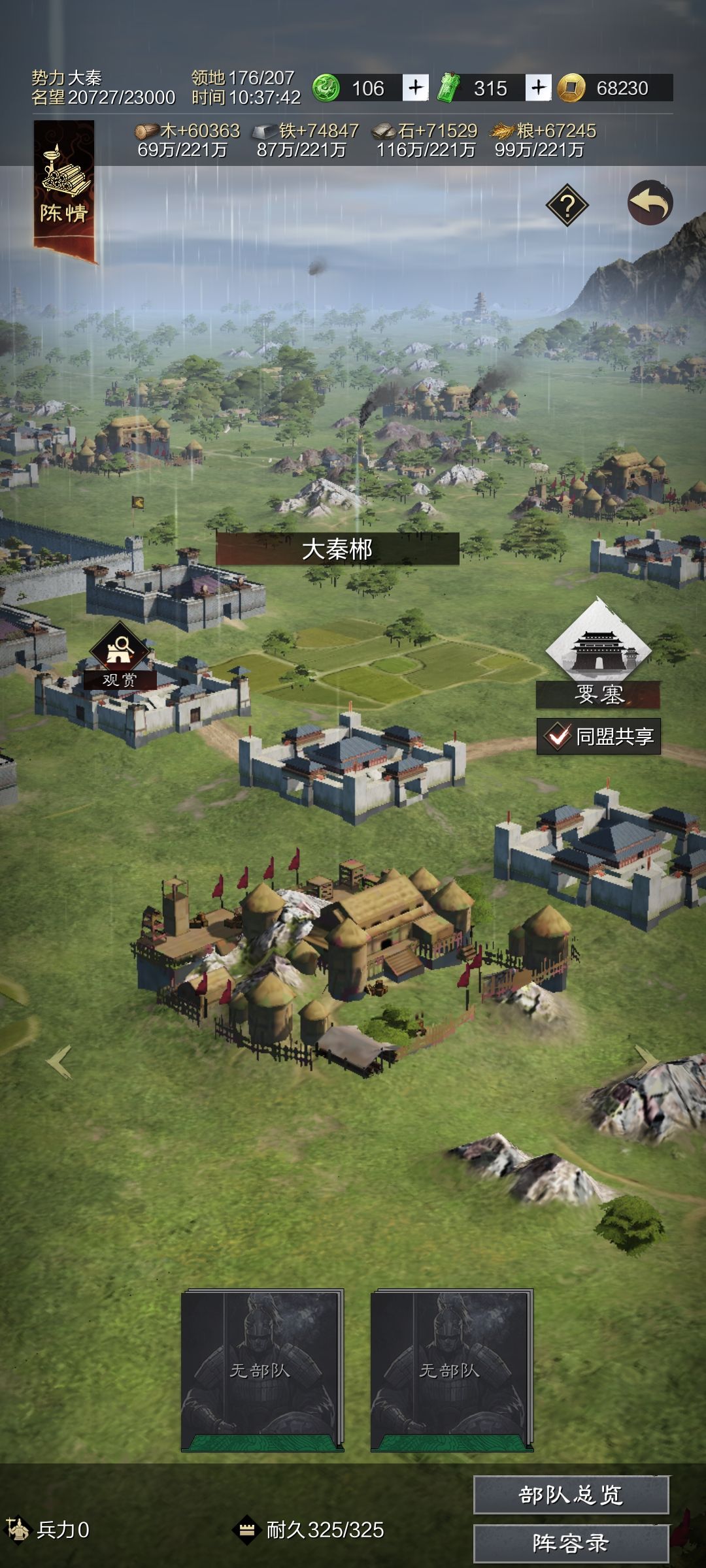 卡屏了 2