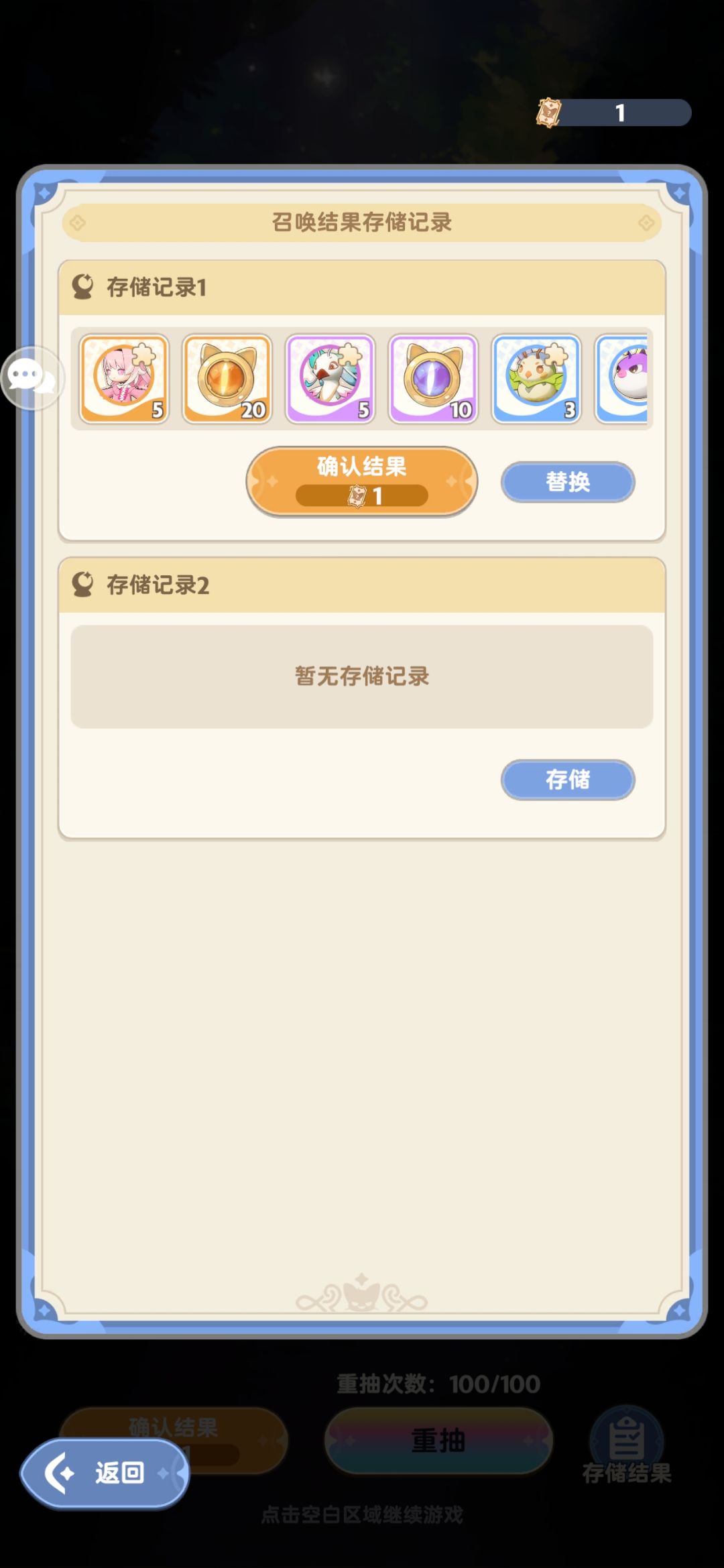 坑 2