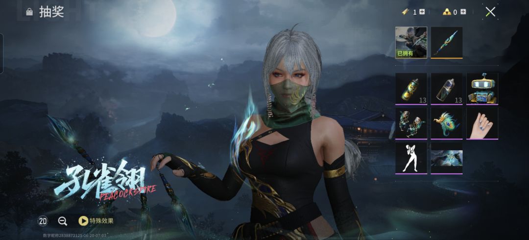 动态图片 1