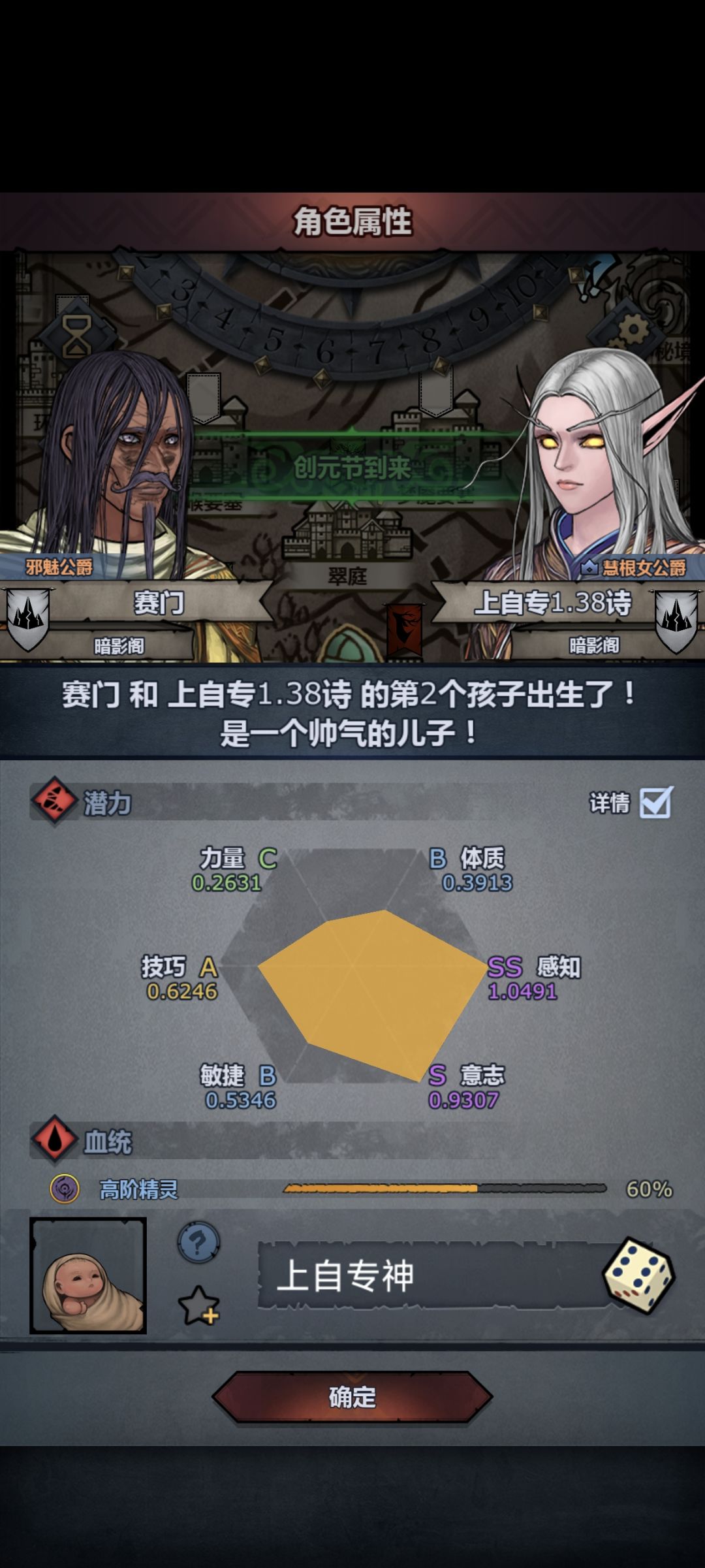 我有点不舒服 1