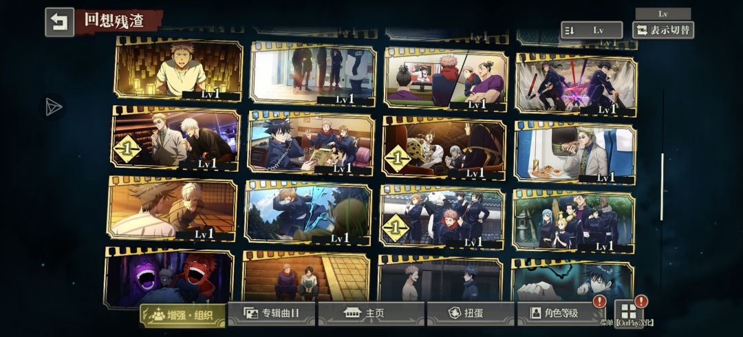 怎么配队和回想搭配,麻烦指导一下 3