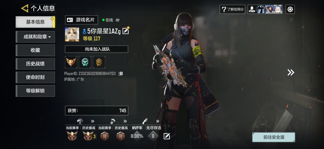 就这样吧,退游了 1