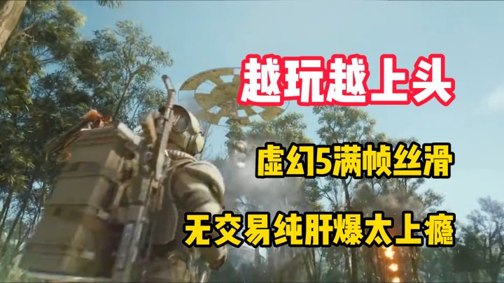 Steam峰值35万杀穿!2025最顶3A搜打撤疯了!截图