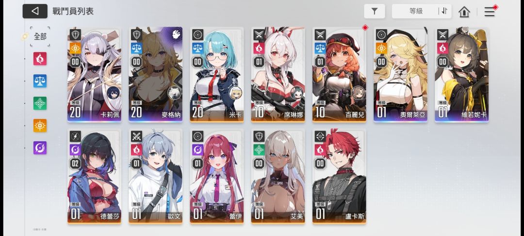 转运了! 3