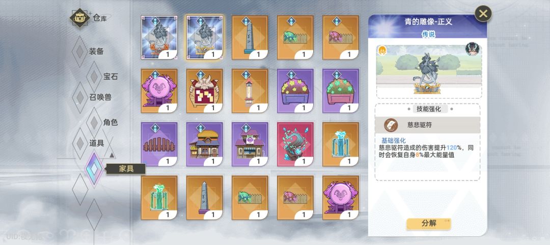 108层卡了俩星期了,求大佬指点迷津 5