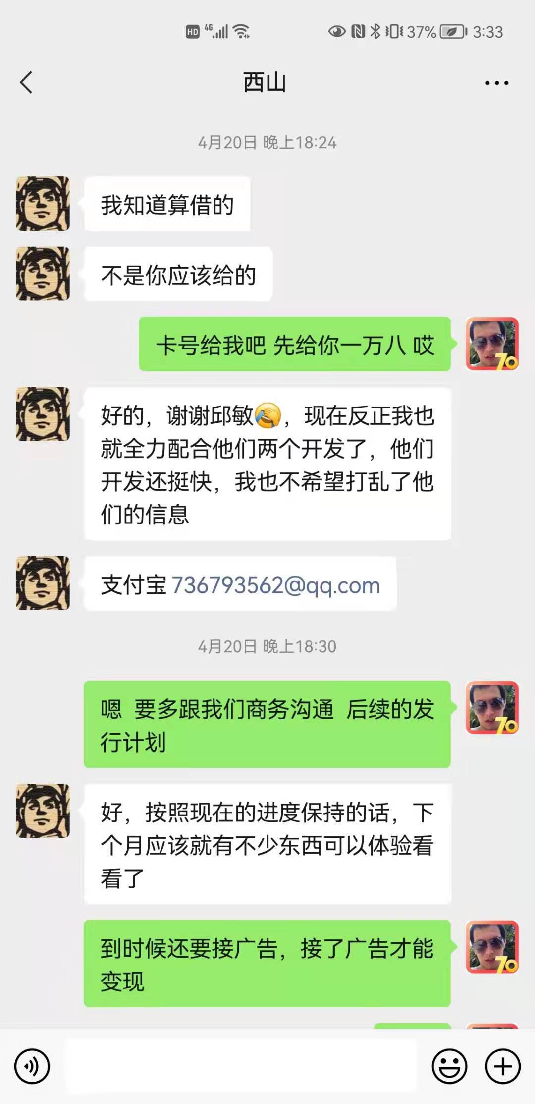 动态图片 2