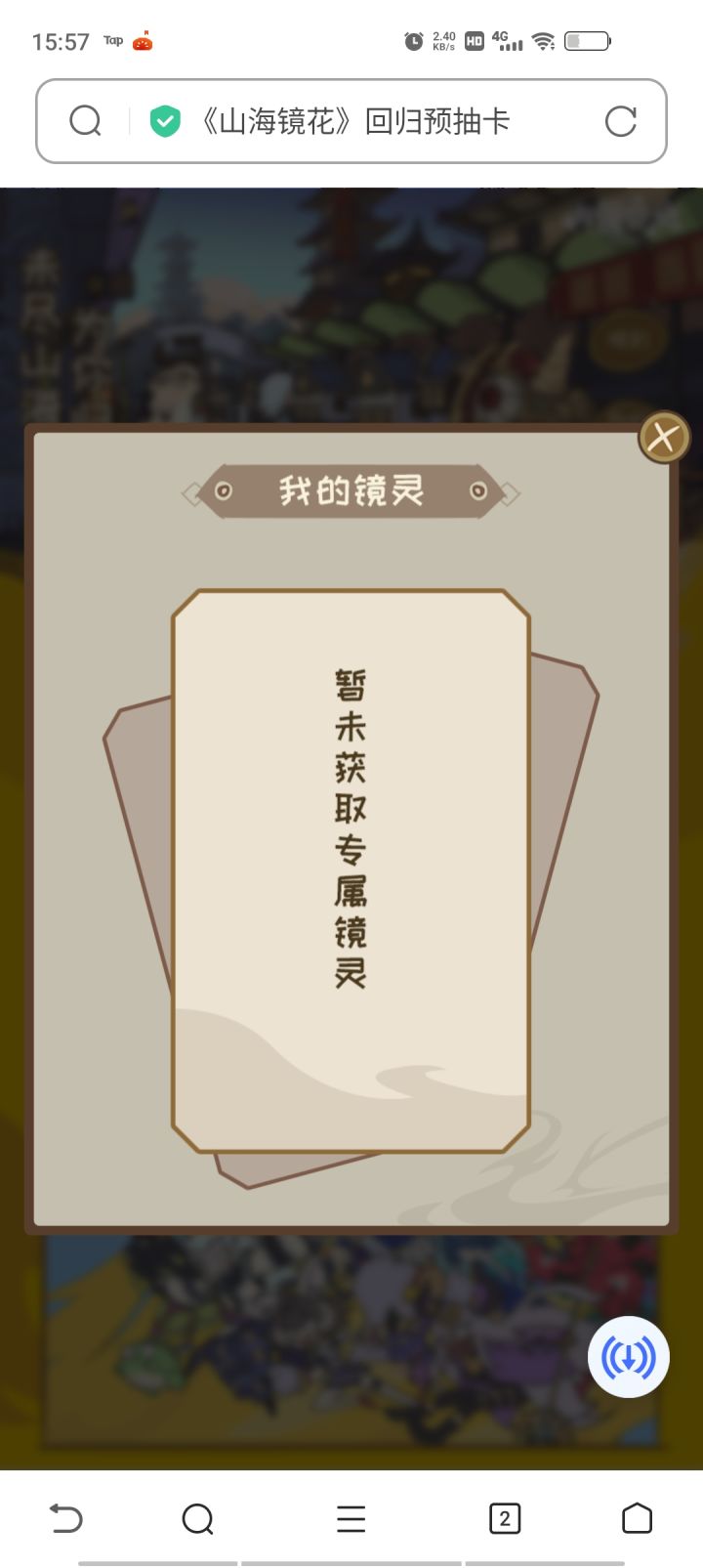 ?截图