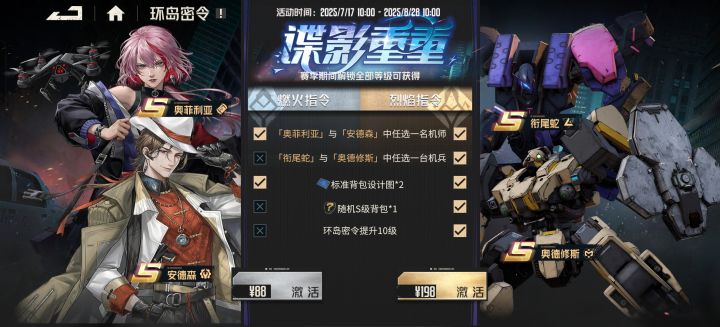 买哪个档位的啊截图