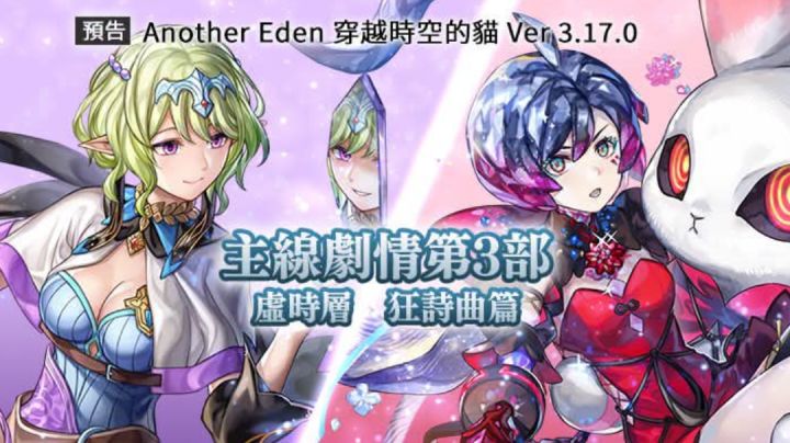【后续更新角】AS洁尔法妮&SA伊薇拉 技能组（只写技能）截图