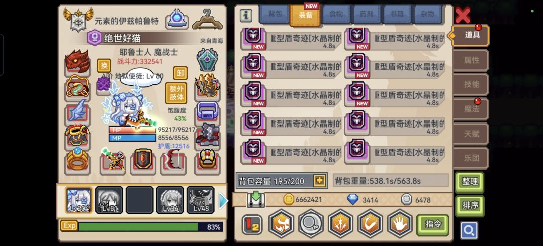 这是bug吗? 2