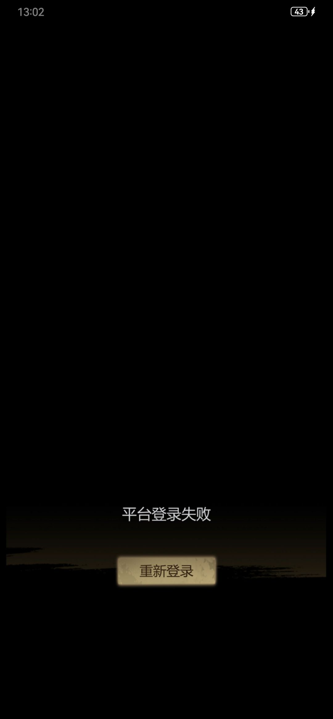 我就问一下,玩家遇到BUG,该怎么处理? 4