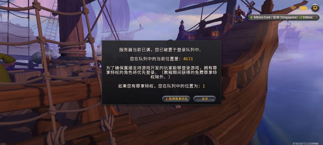 登录这么困难吗?,美服那么多人都不排队,亚服还要排队 1