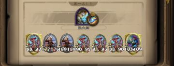 新版本娜迦玩法：沙锤蓝调。
阵容成型后可以带两个海盗狂战，专门来对付当前热门的野兽频率流，两把狂战专打野兽。#游戏讨论#炉石传说国际服