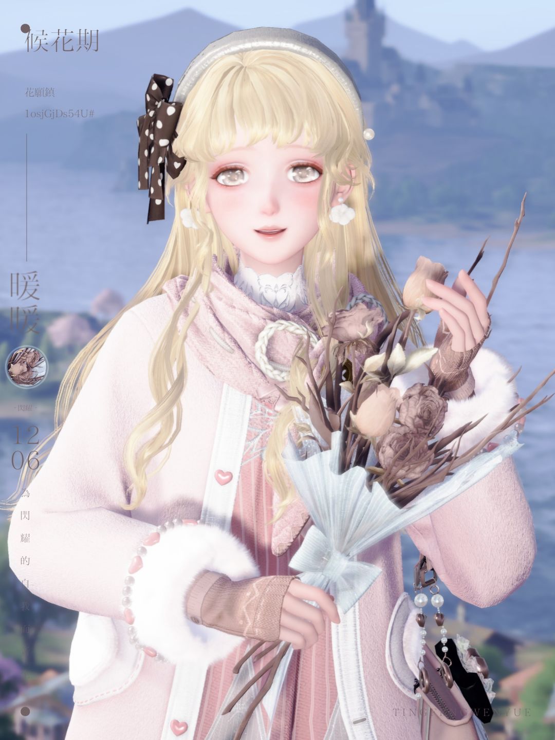 候花期 3