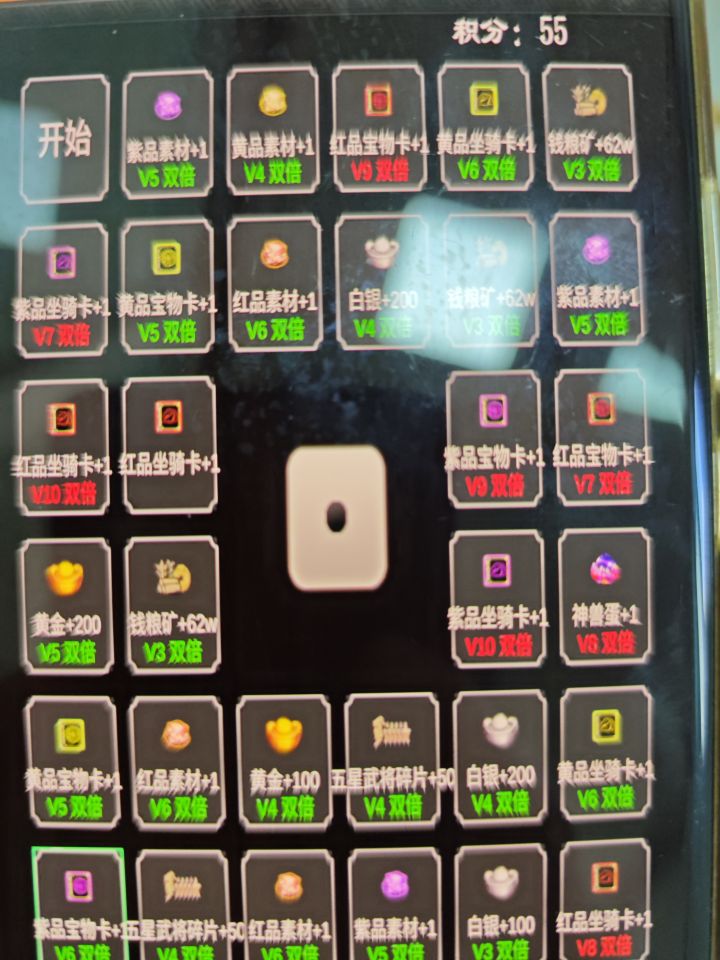 十一月活动第三天截图