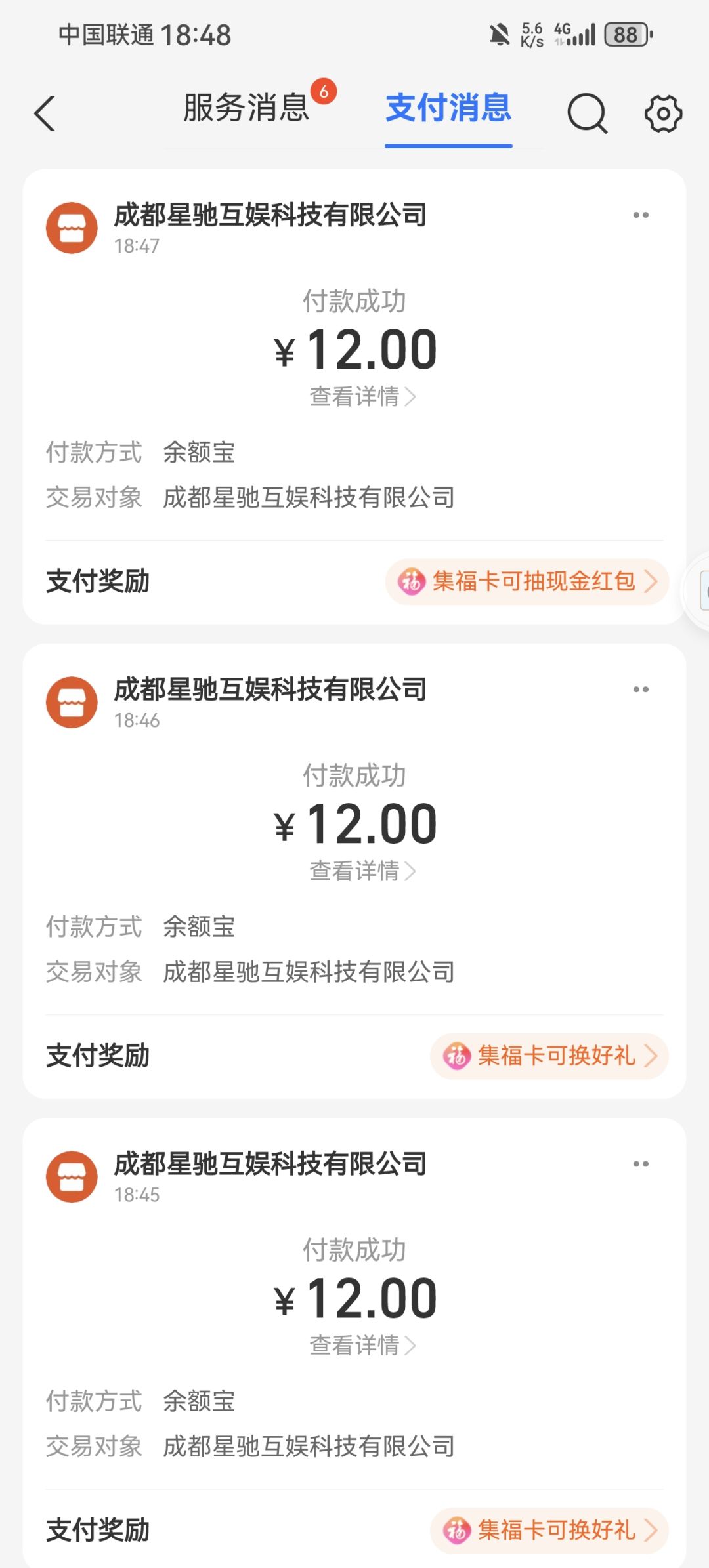 免广告 1