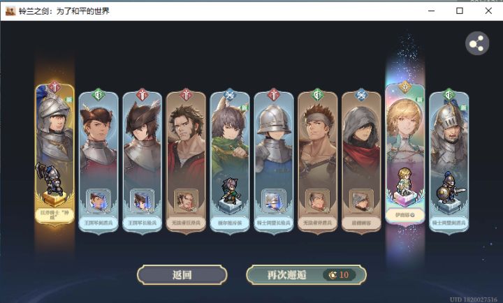 嘿嘿 十抽出王女截图
