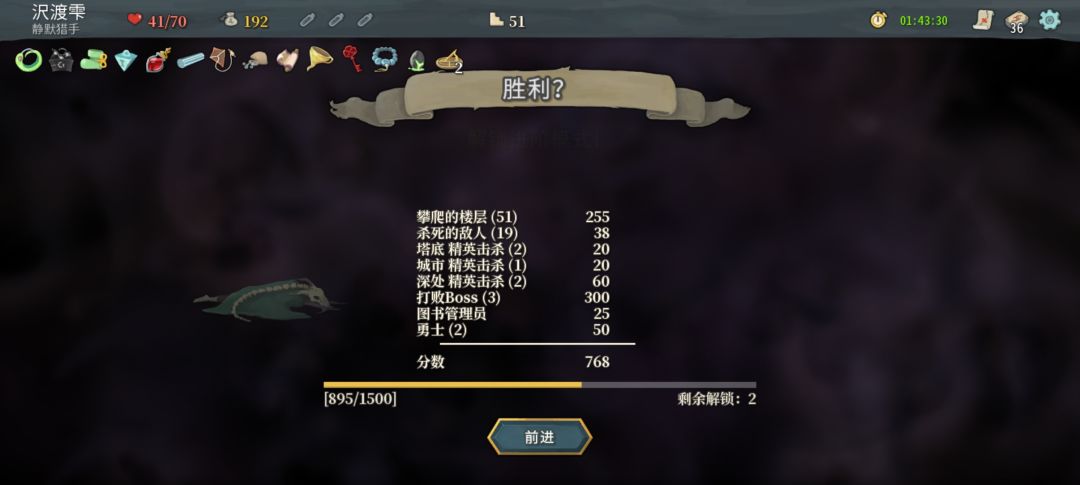 打死撅醒者了 3