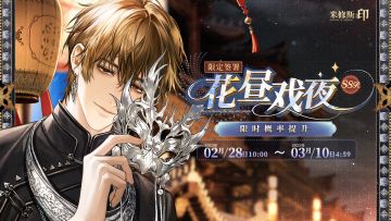 商陆限定签署活动即将开启