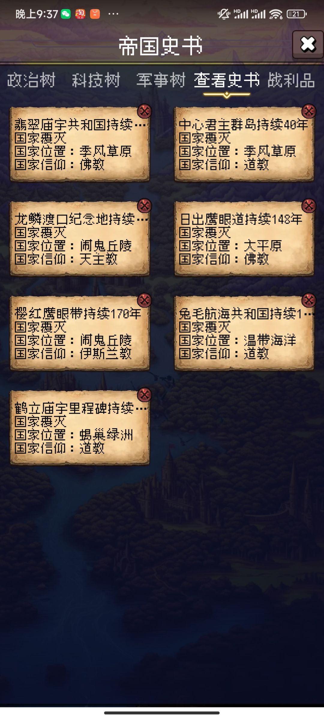 论坛打卡第一天 1