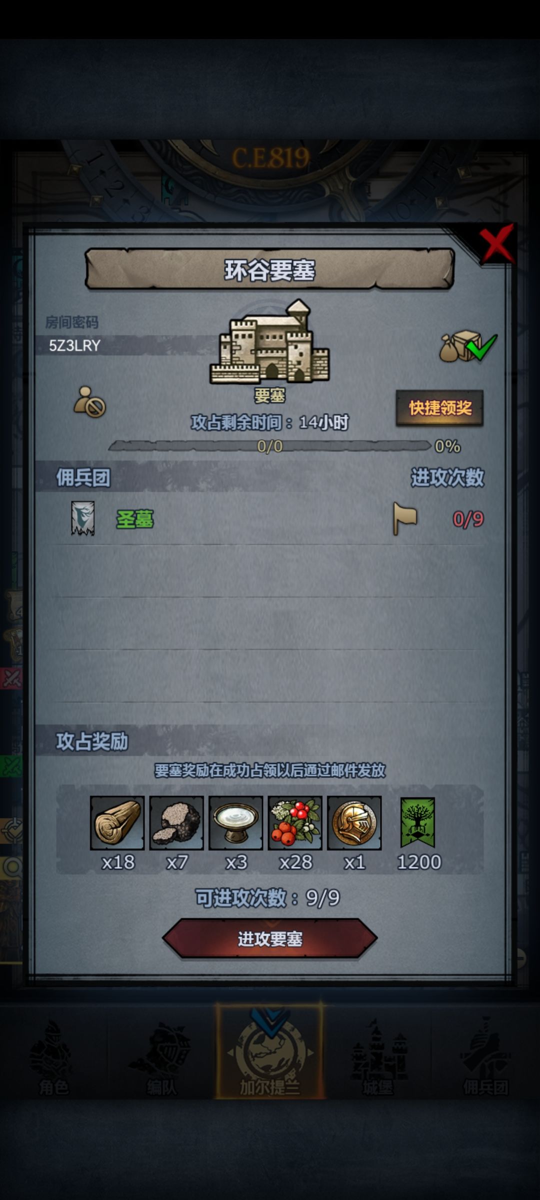 日车环曙鹰晚上打 1