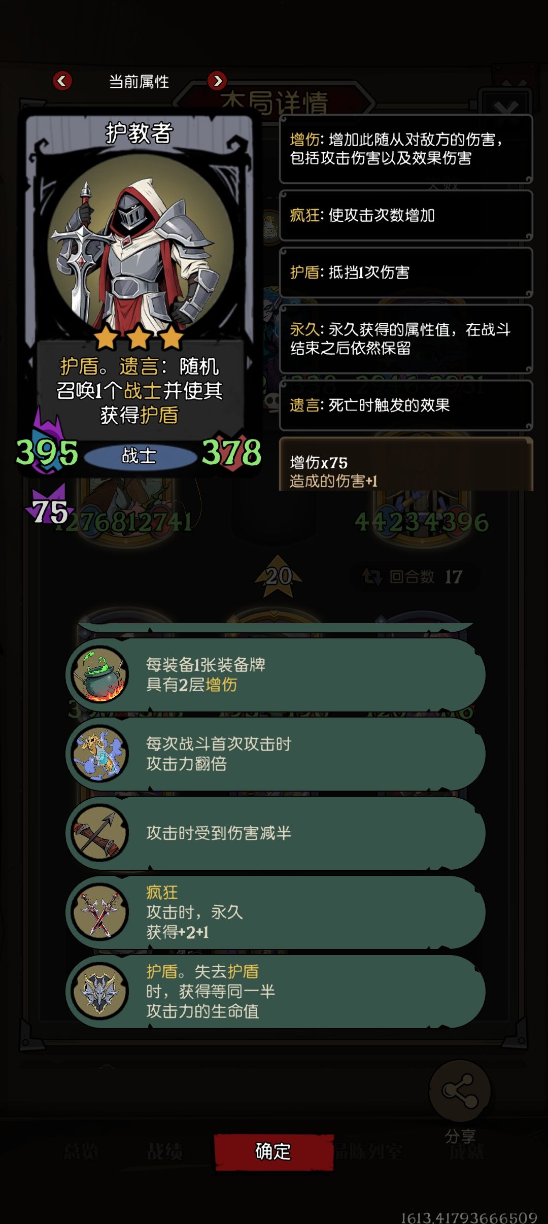 狮子搏兔,亦用全力。 2