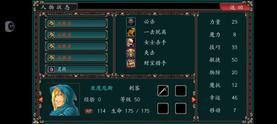 十五章进货 2