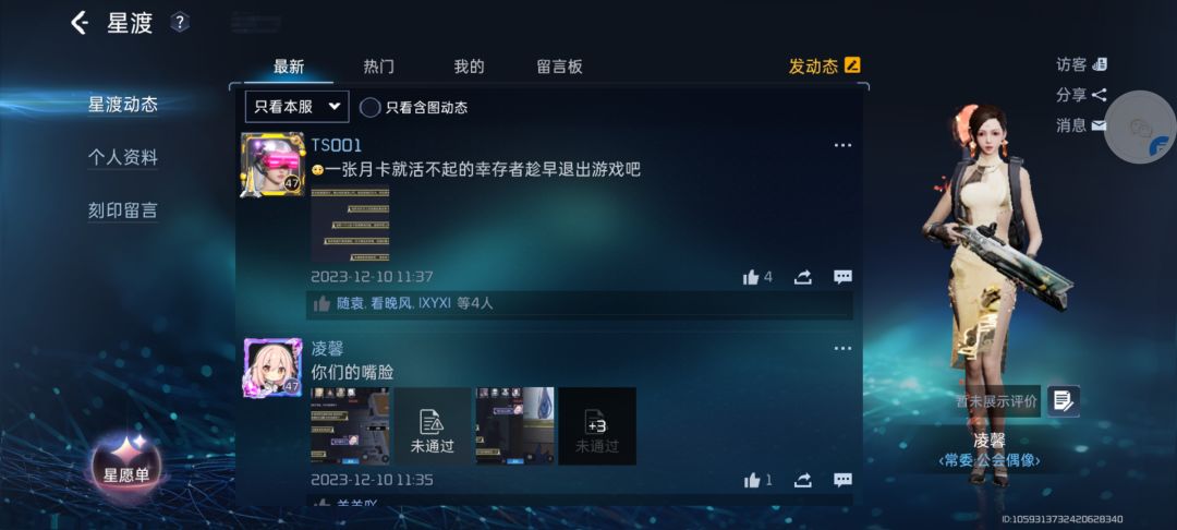 动态图片 9