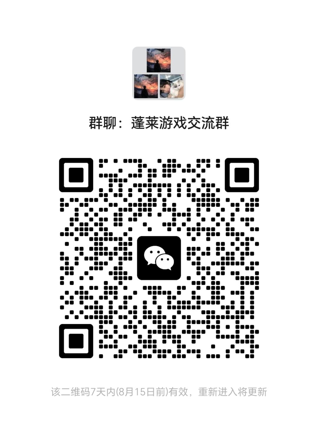 动态图片 3
