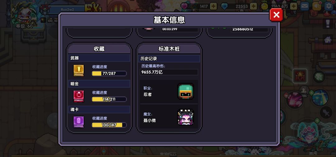 萌新问一下,新bd出了需要立马换吗 1