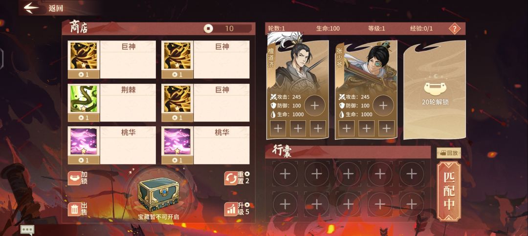 bug了? 1