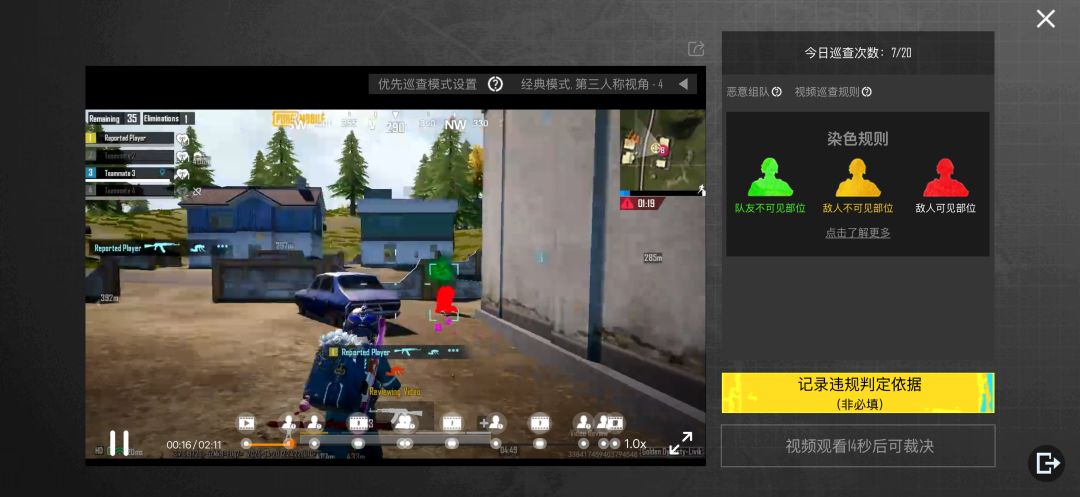 《PUBG手游:战术竞技品类的生态重构》 3