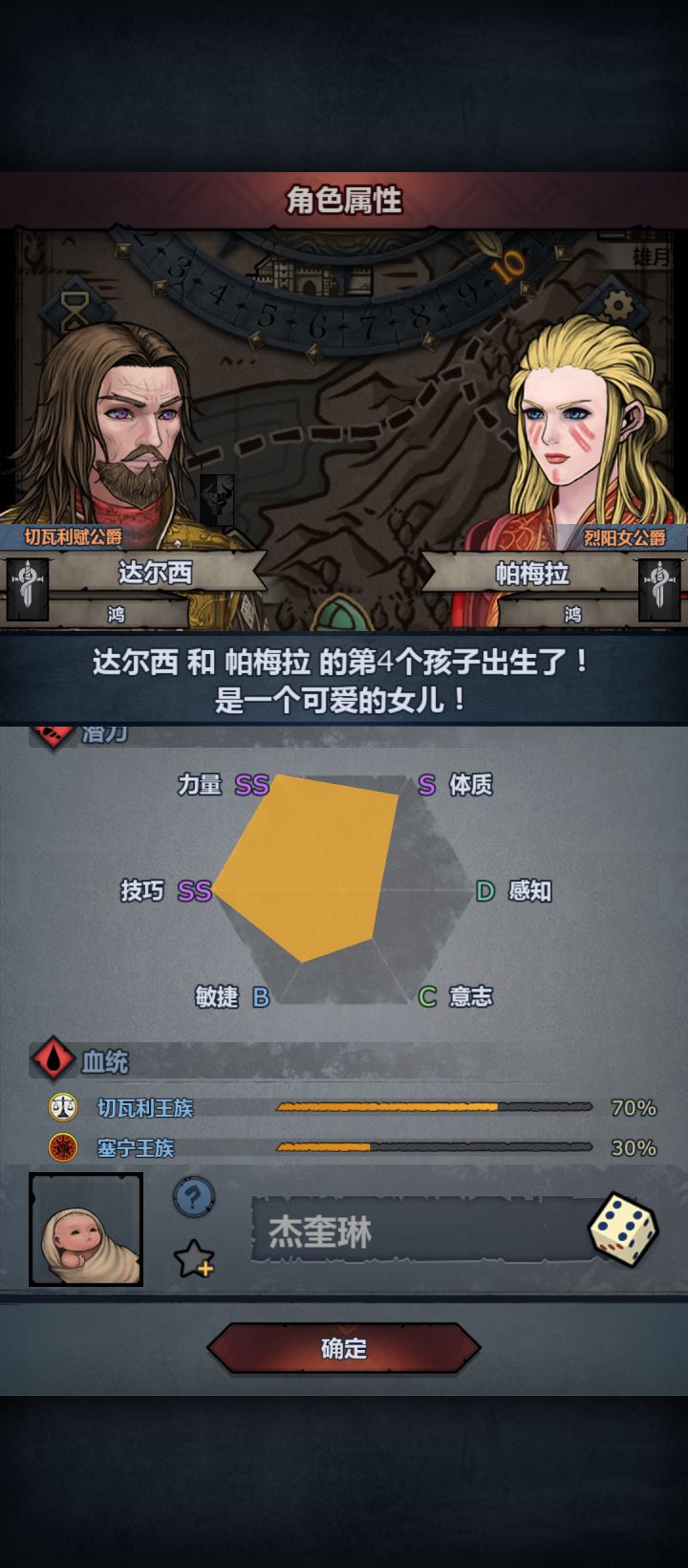 为我的妥协感到后悔截图