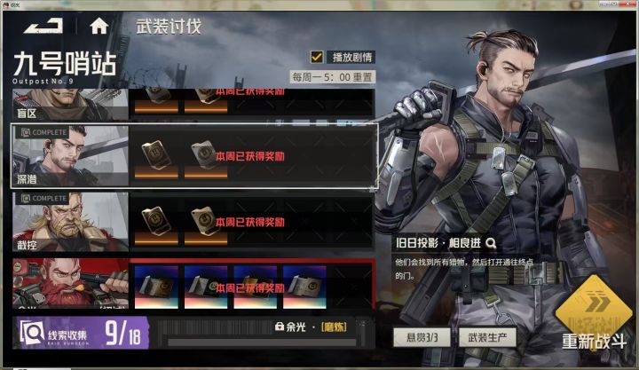 讨伐打过了凭啥不让我买材料[表情_微笑]截图