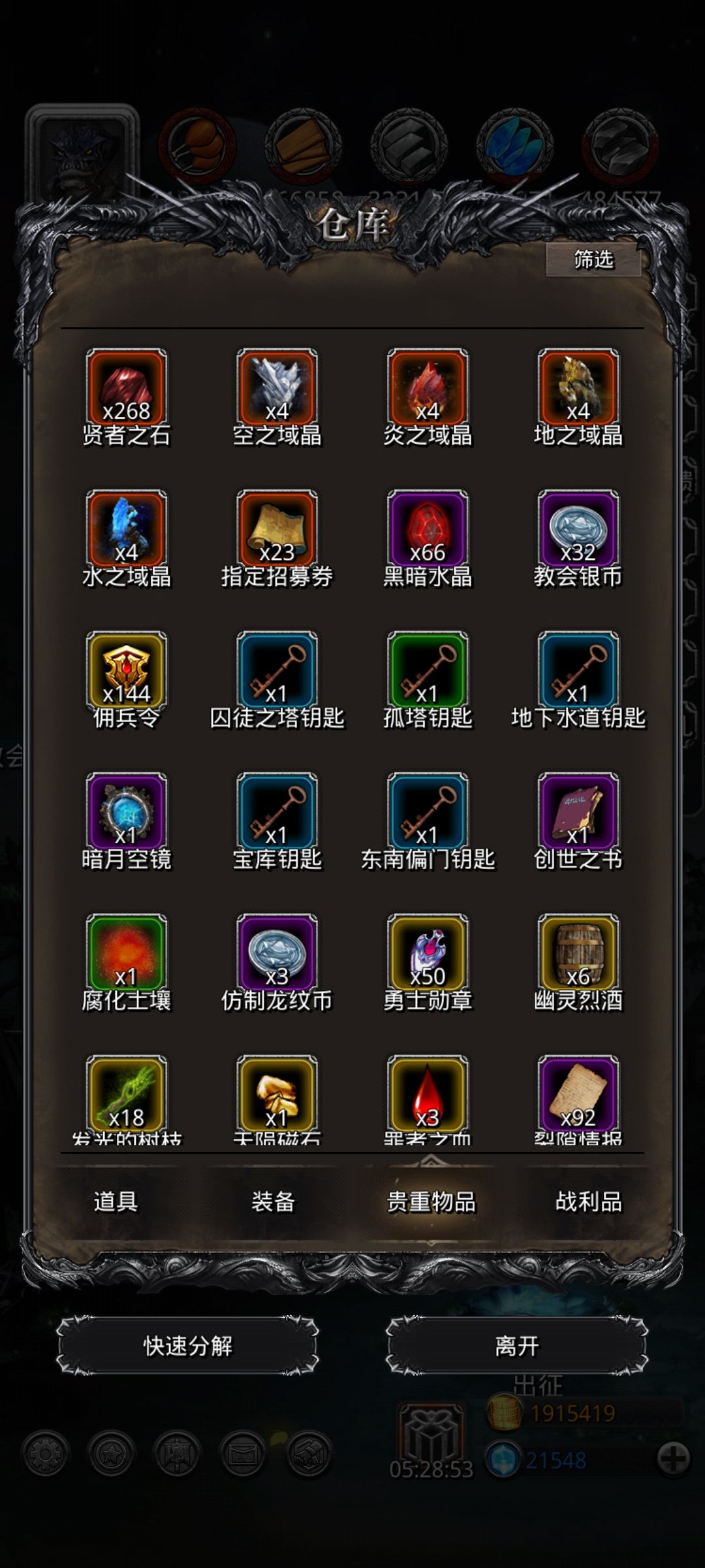 精华，速看，不看应该会后悔截图