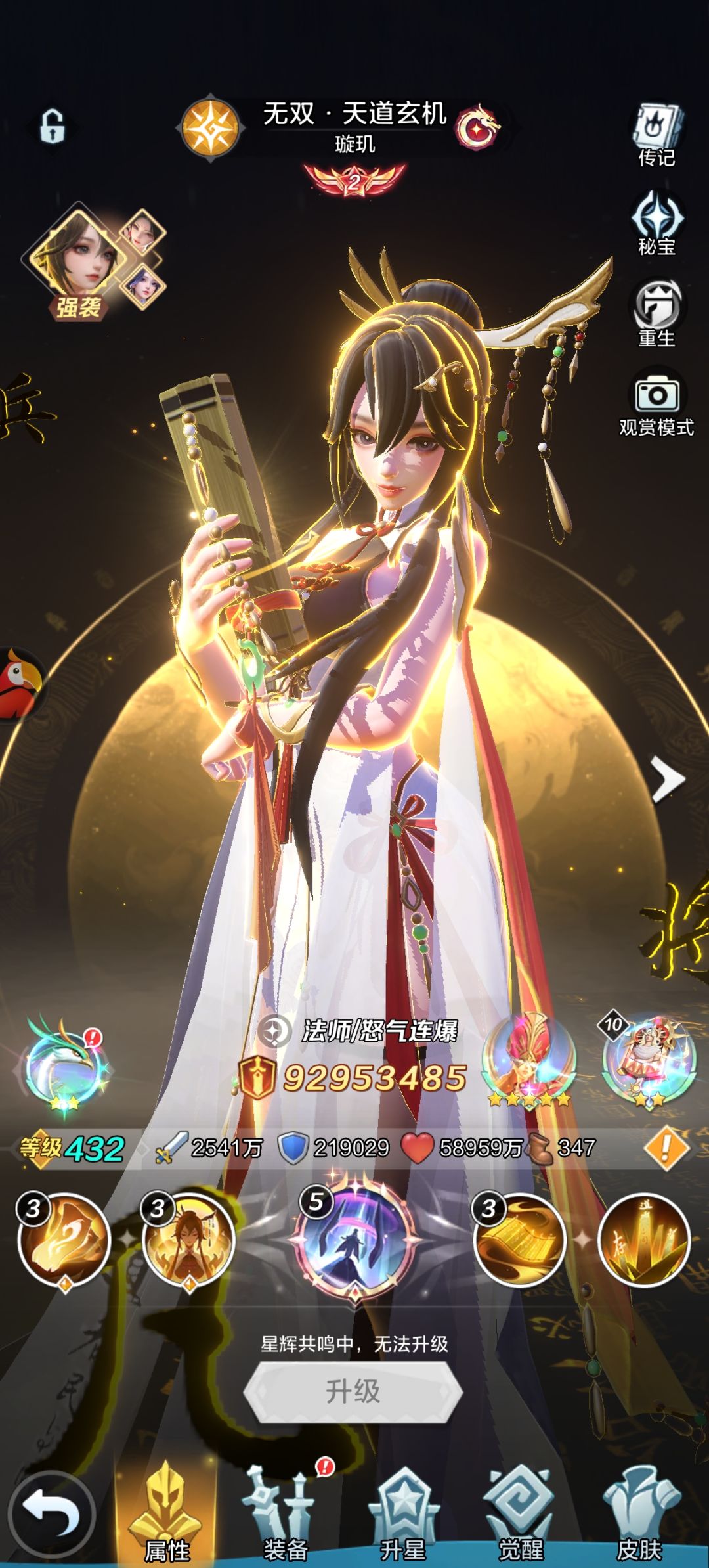 无需多言 2