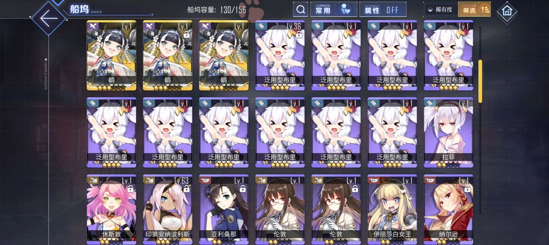 求个排队 2